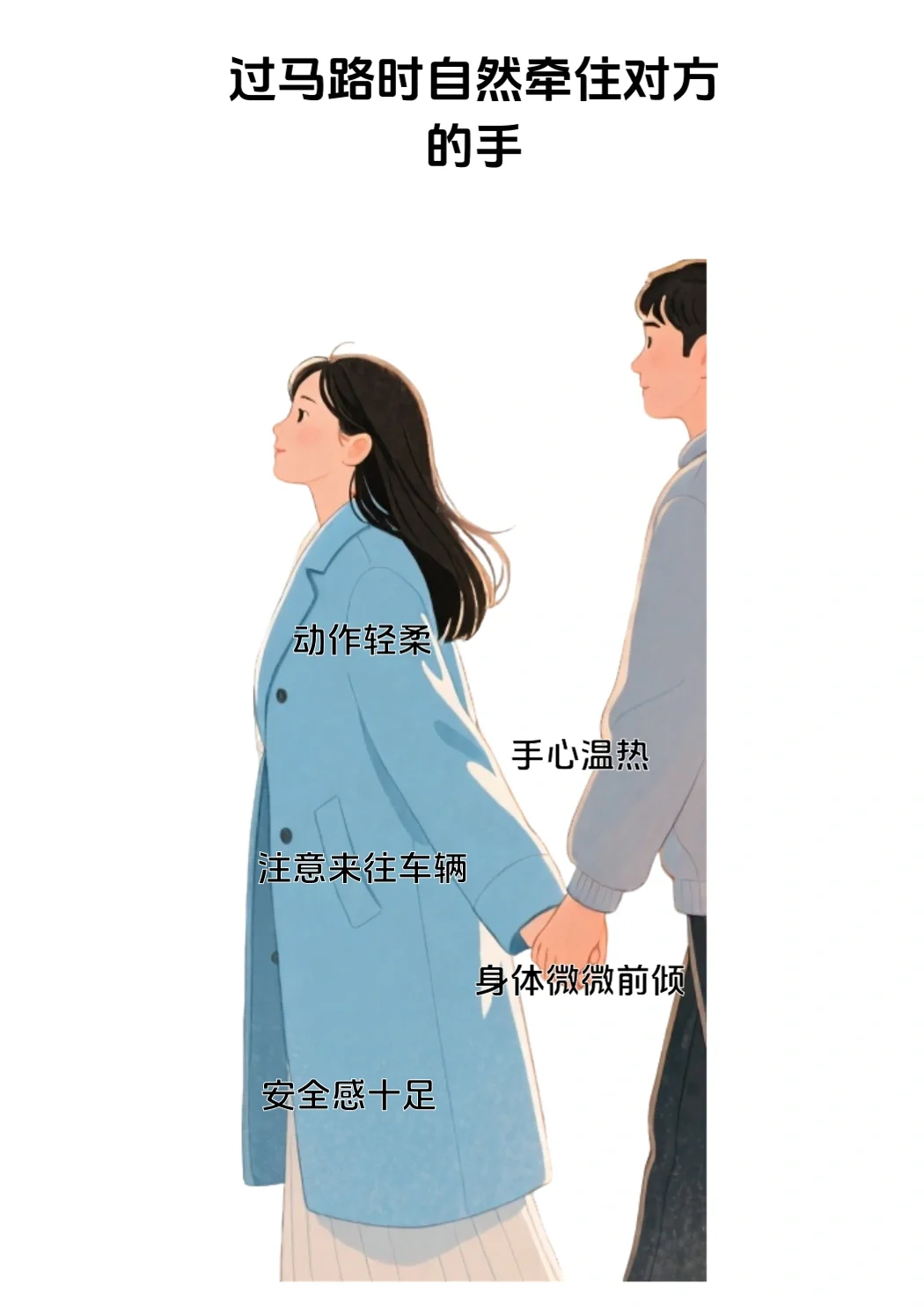 女生最让人着迷的8个行为，第1名男生公认“
