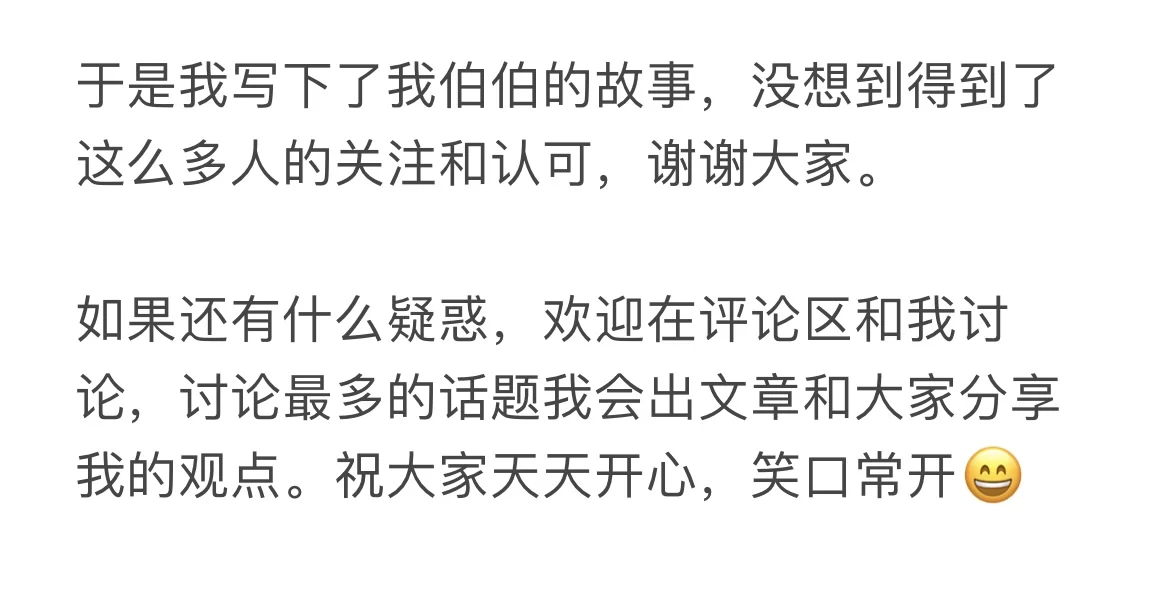我还是坚持女儿才是真香火