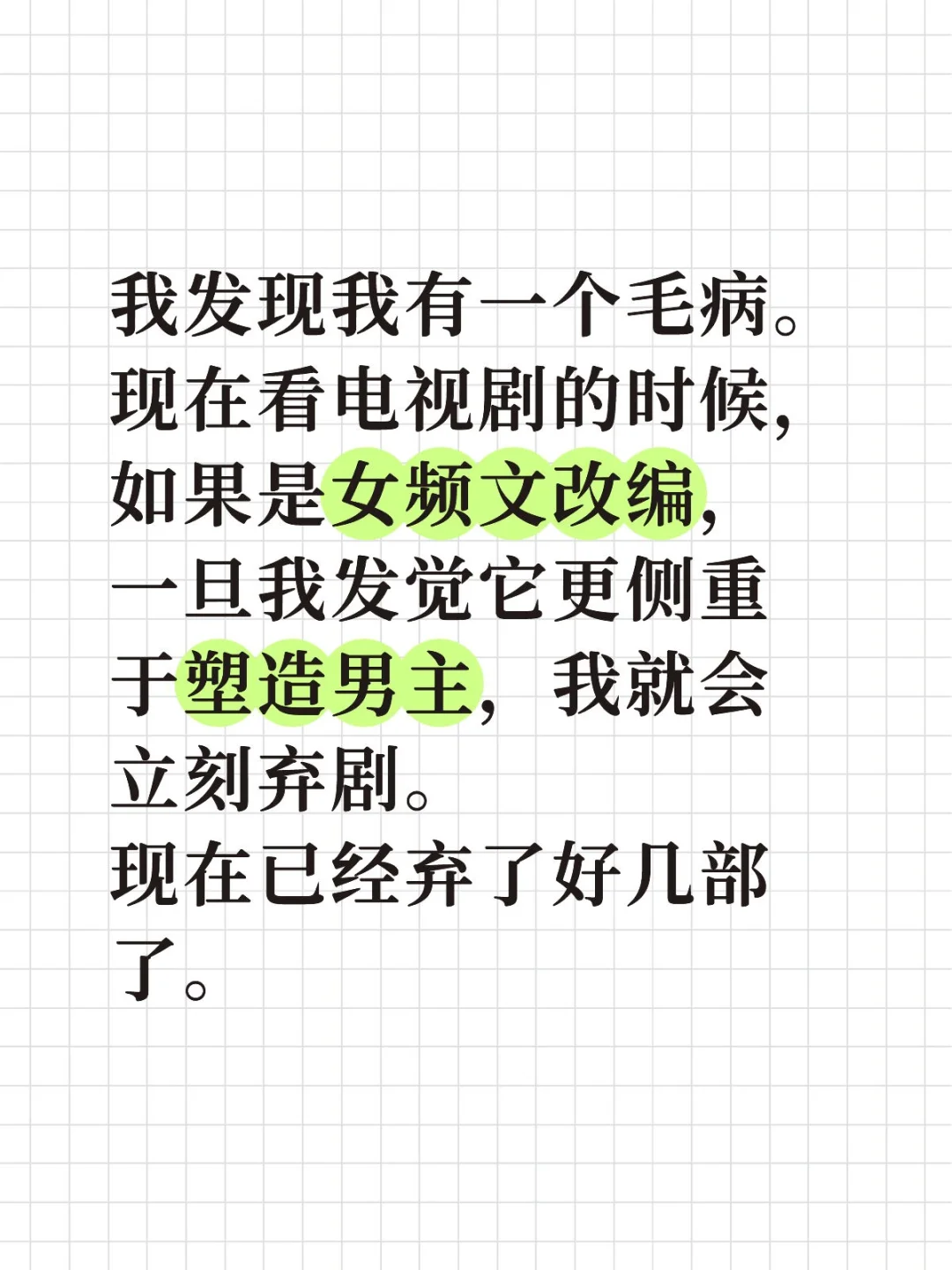 随便记录一下