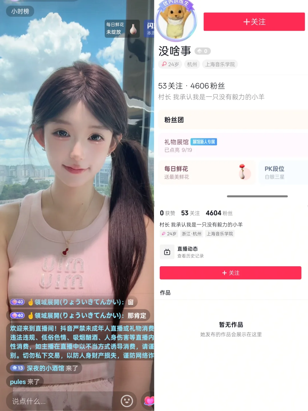 一招教你从人群中脱颖而出