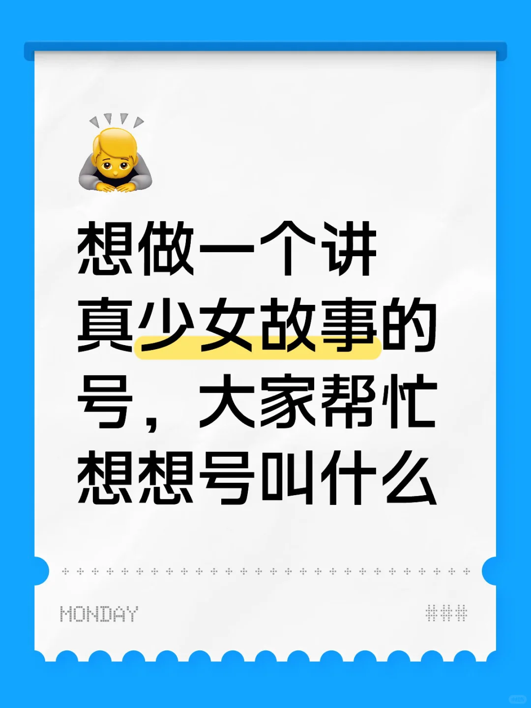 同时也欢迎大家投稿！