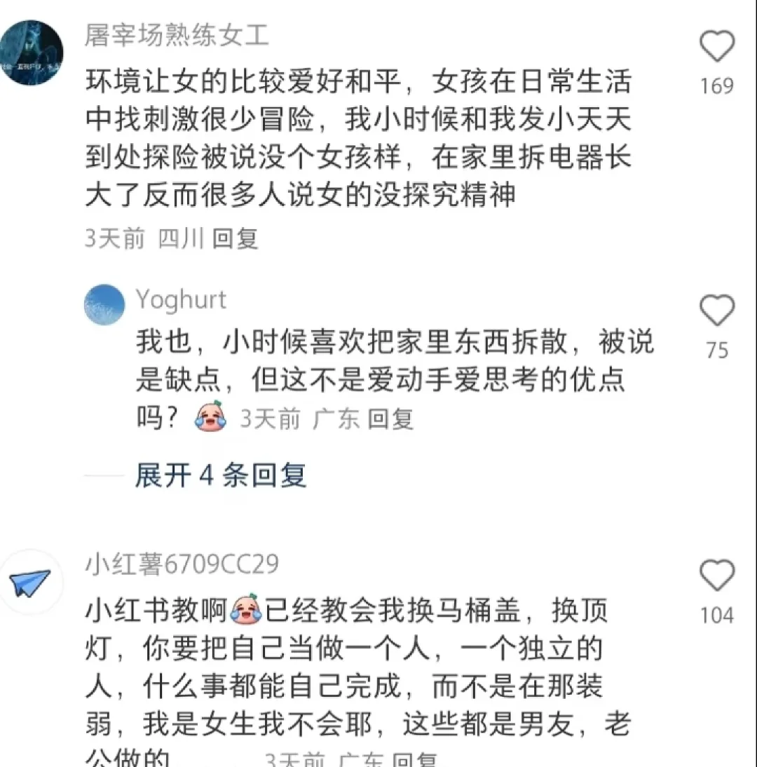 好像从来没有人教过女宝如何生存....