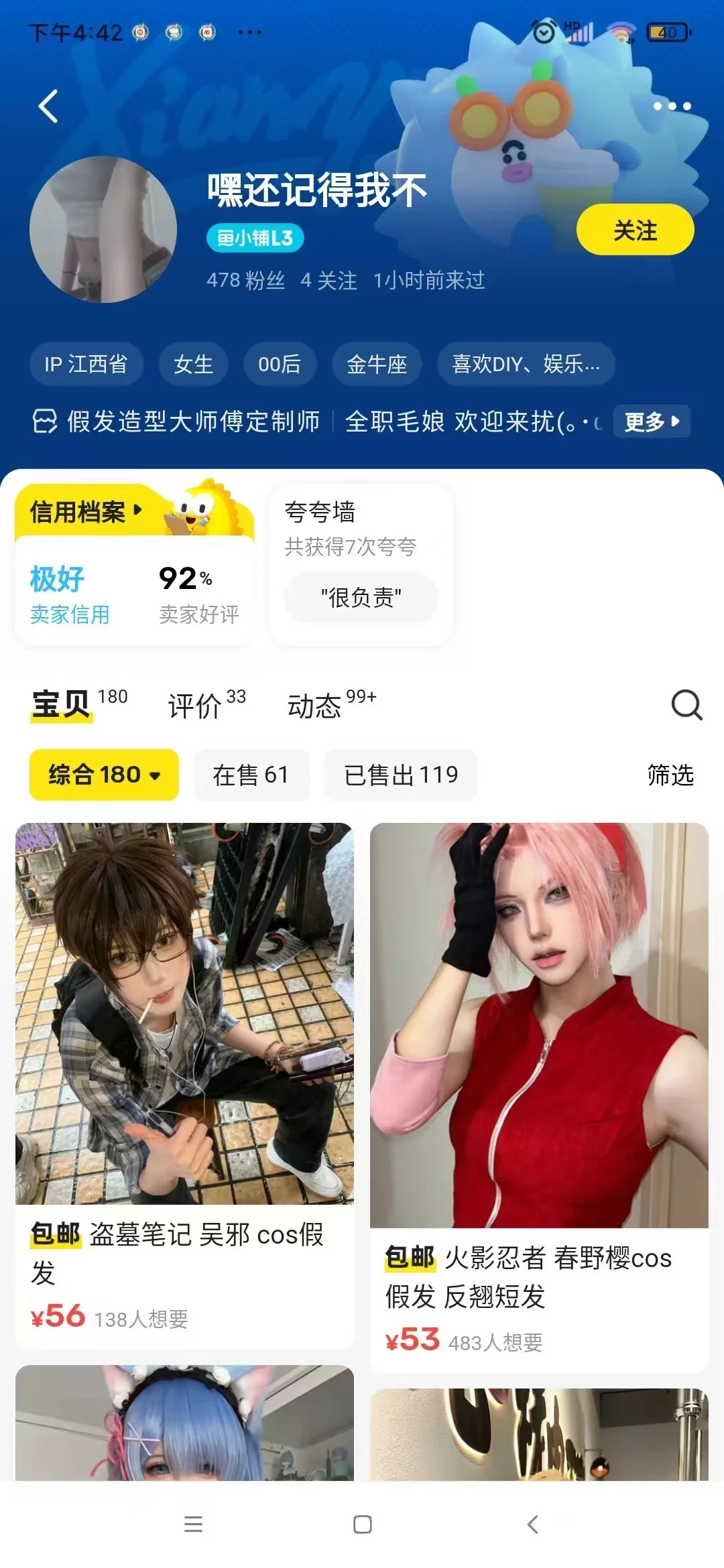 感觉被这个㊗️盗图的老师好多