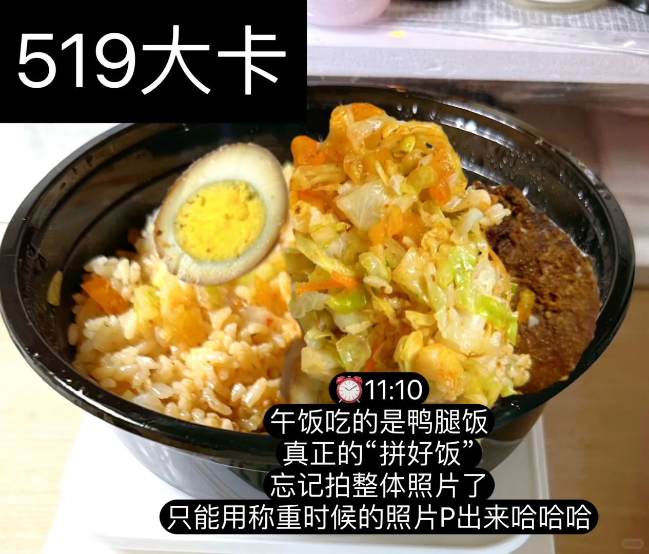 160｜97斤减脂1200大卡一天吃什么