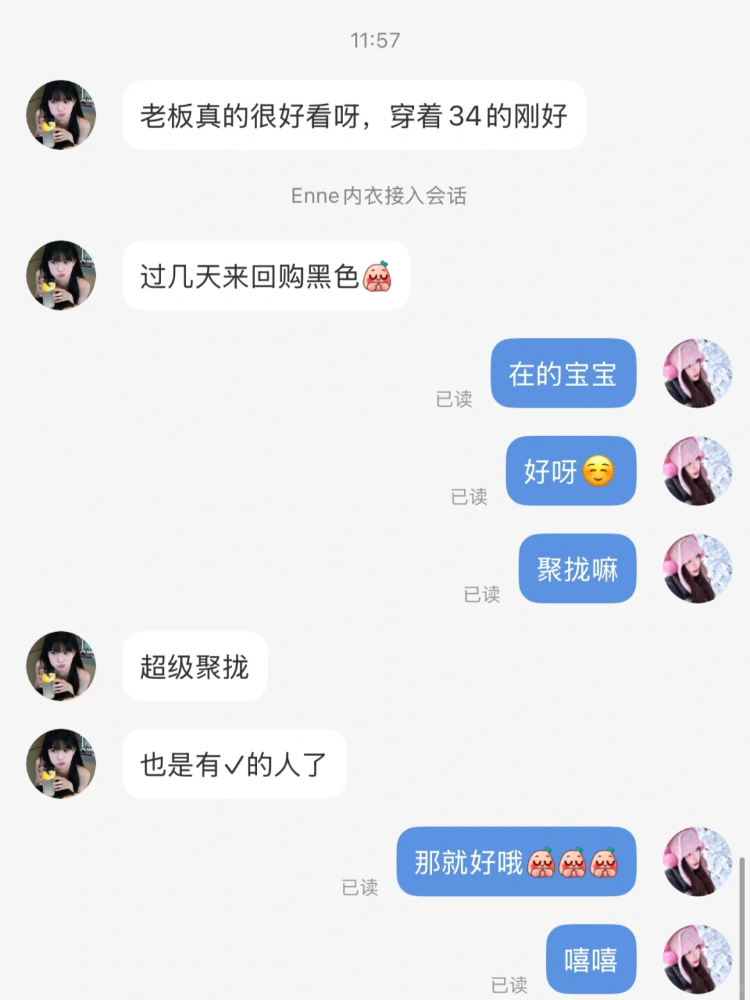 狂卖2w件🔥小胸都能穿出胸大腰细超聚拢😭