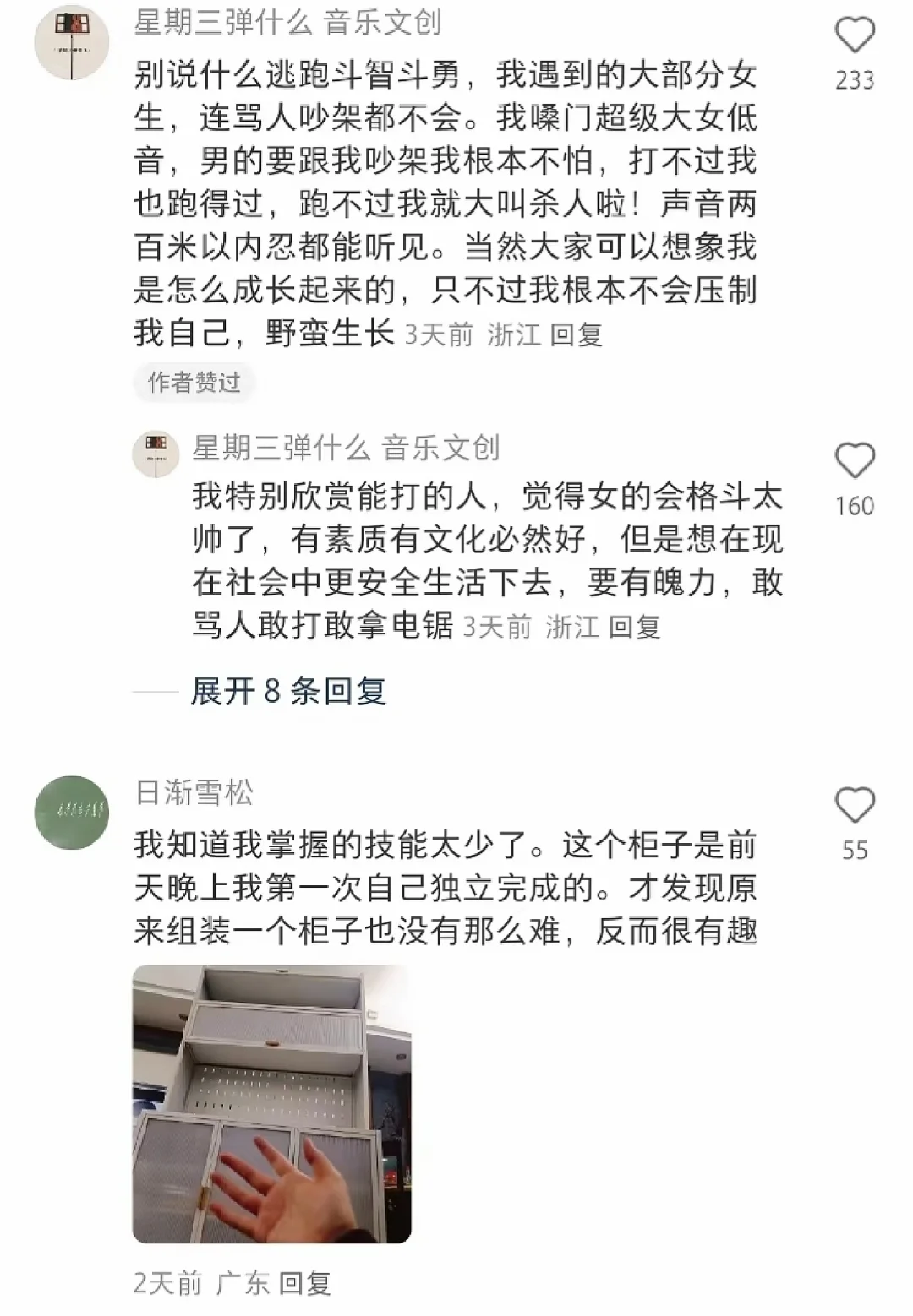 好像从来没有人教过女宝如何生存....