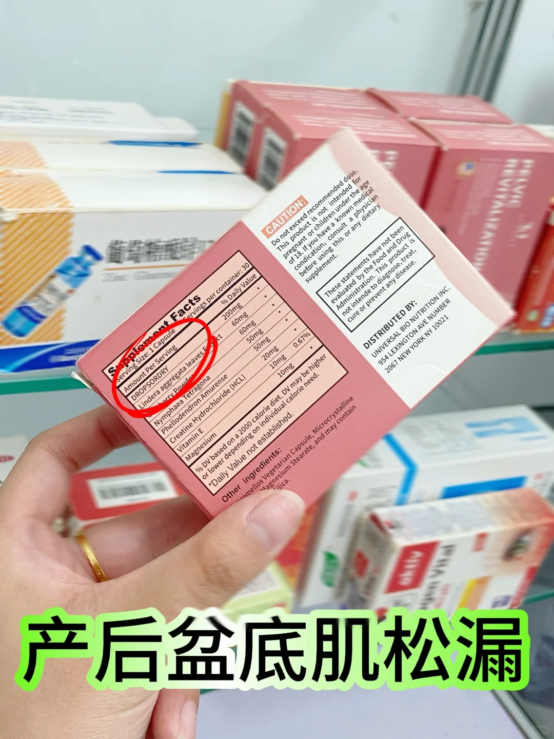 盆底肌松漏垂：活爹❗️为什么不申遗？