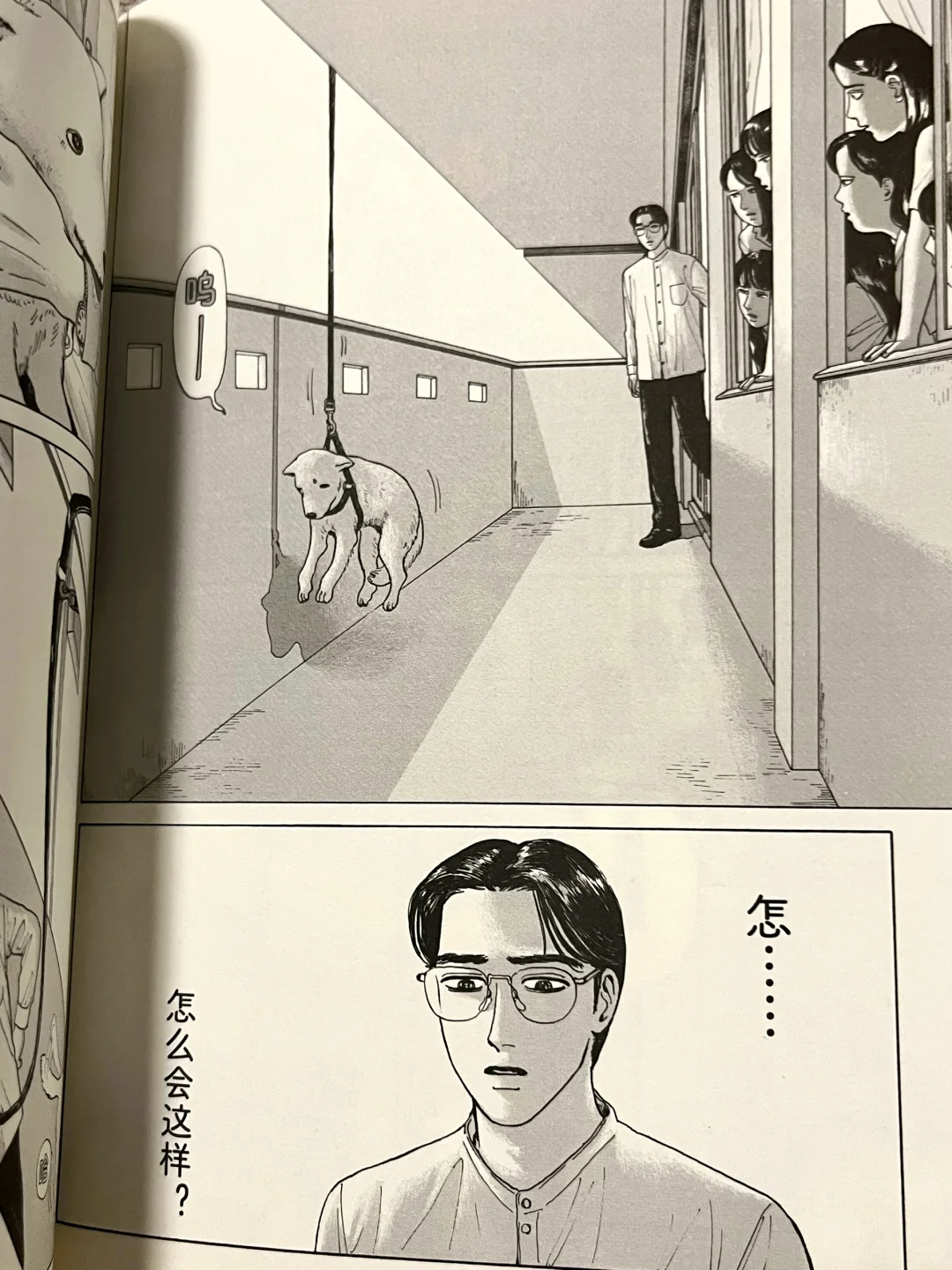 日漫中自然状态的女性身体好难得