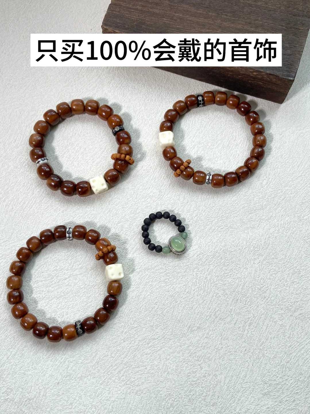 普通人的长期主义|只买能戴一辈子的首饰🍃