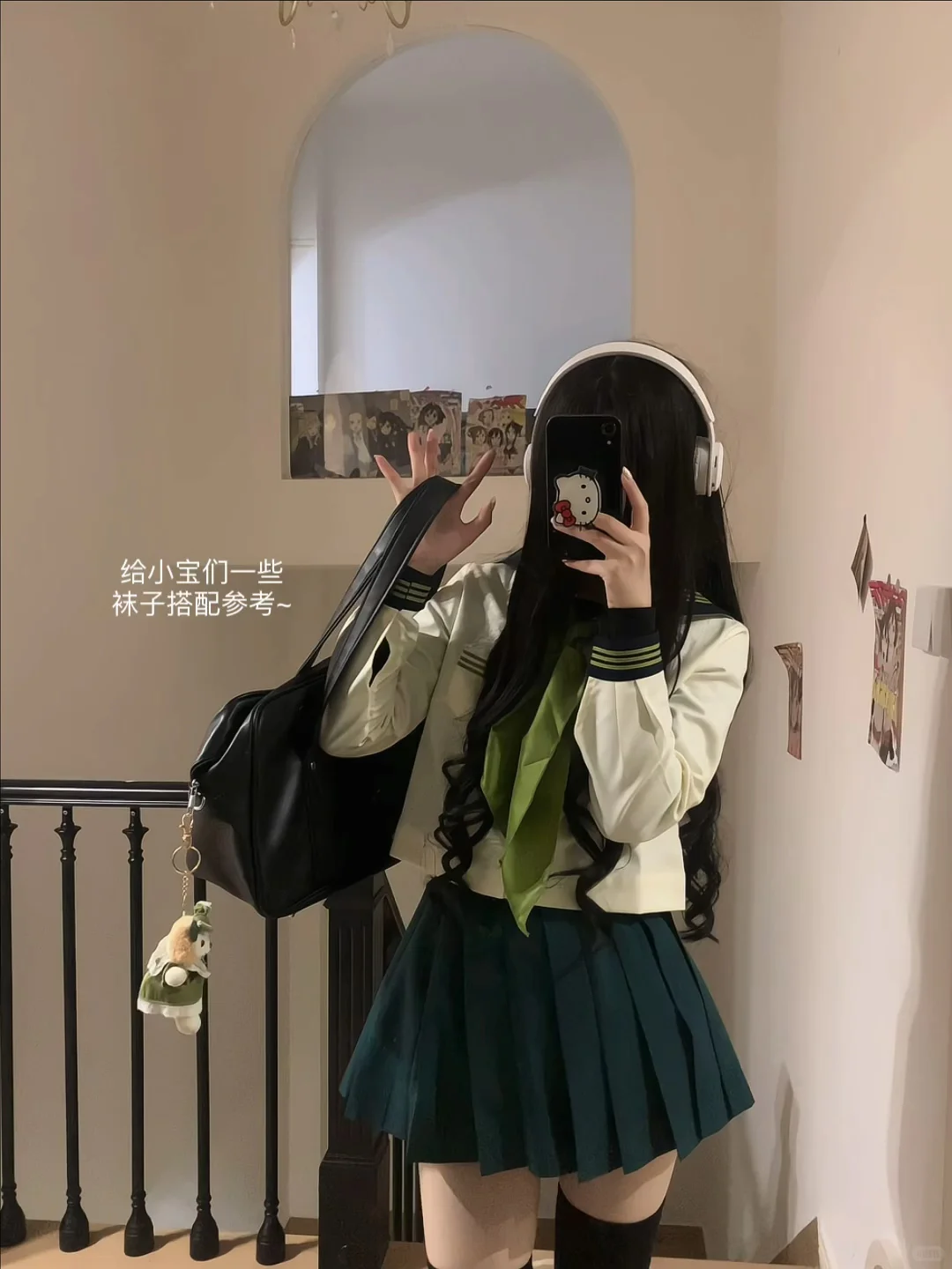 Jk袜子推荐｜光腿神器叠穿指南~