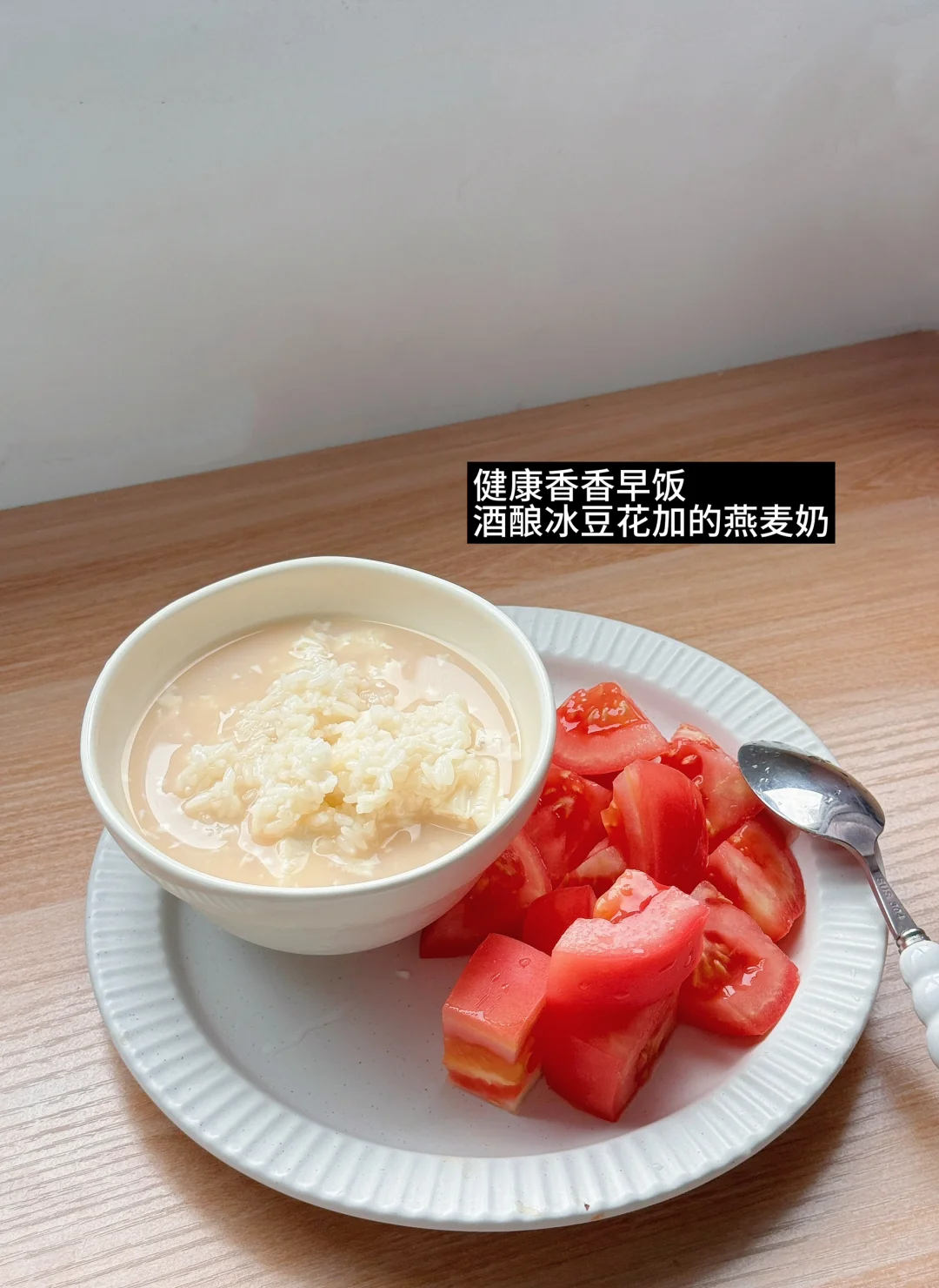 165 88女研暑假不洗头日常
