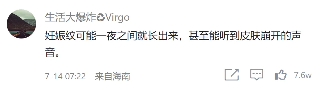 关于女性身体的炸裂的冷知识