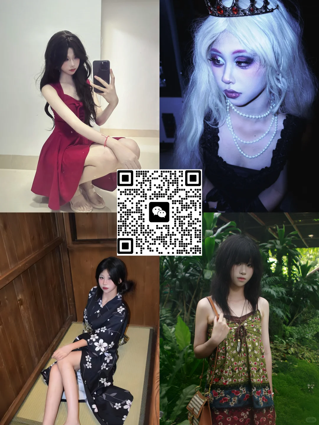 宝宝们来和我扩列好不好🥺