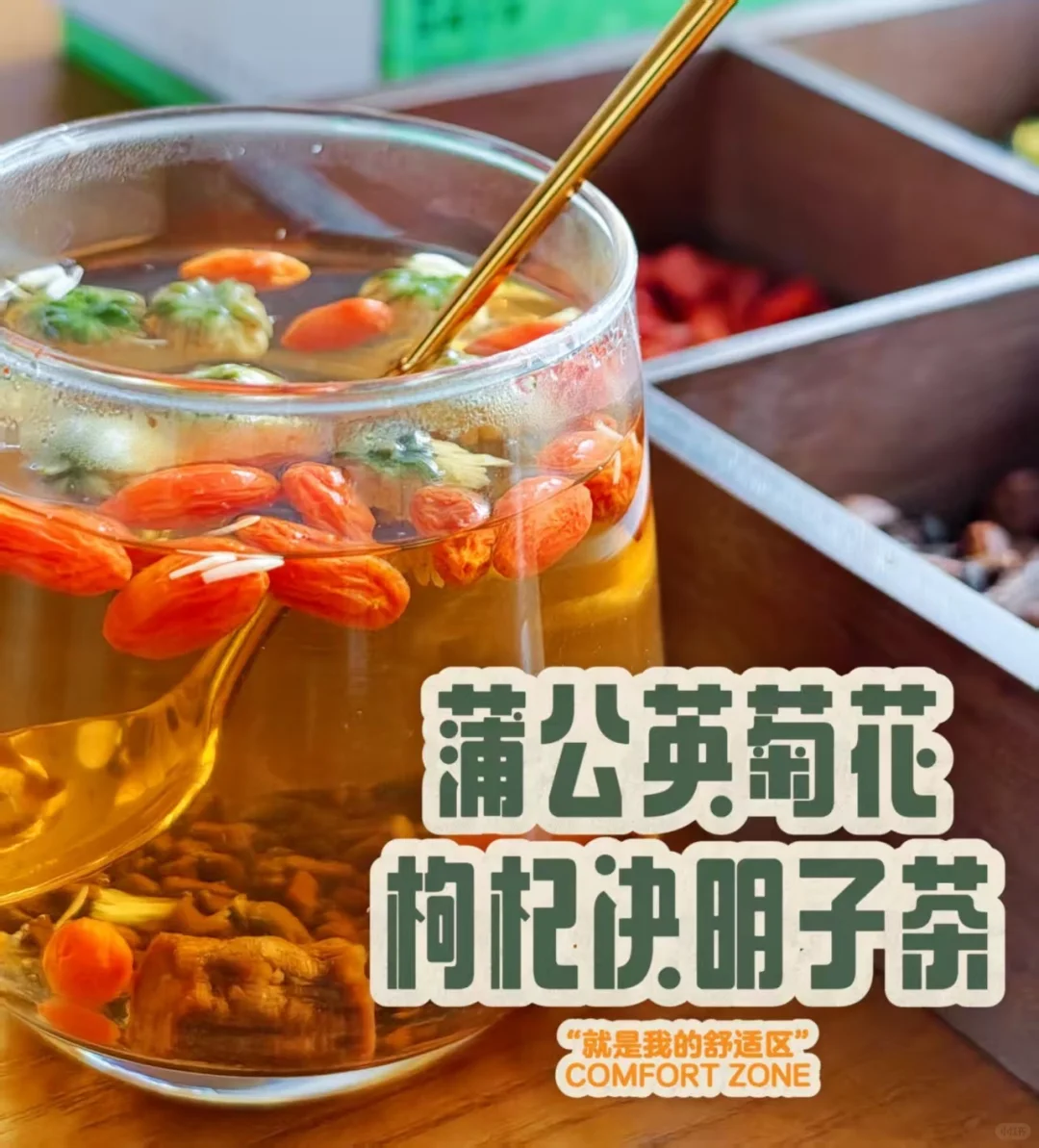 赵丽颖：入秋从腿开始 孙俪：秋后要穿长筒袜