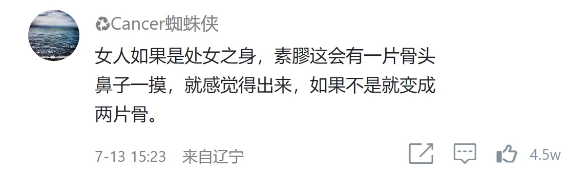 关于女性身体的炸裂的冷知识
