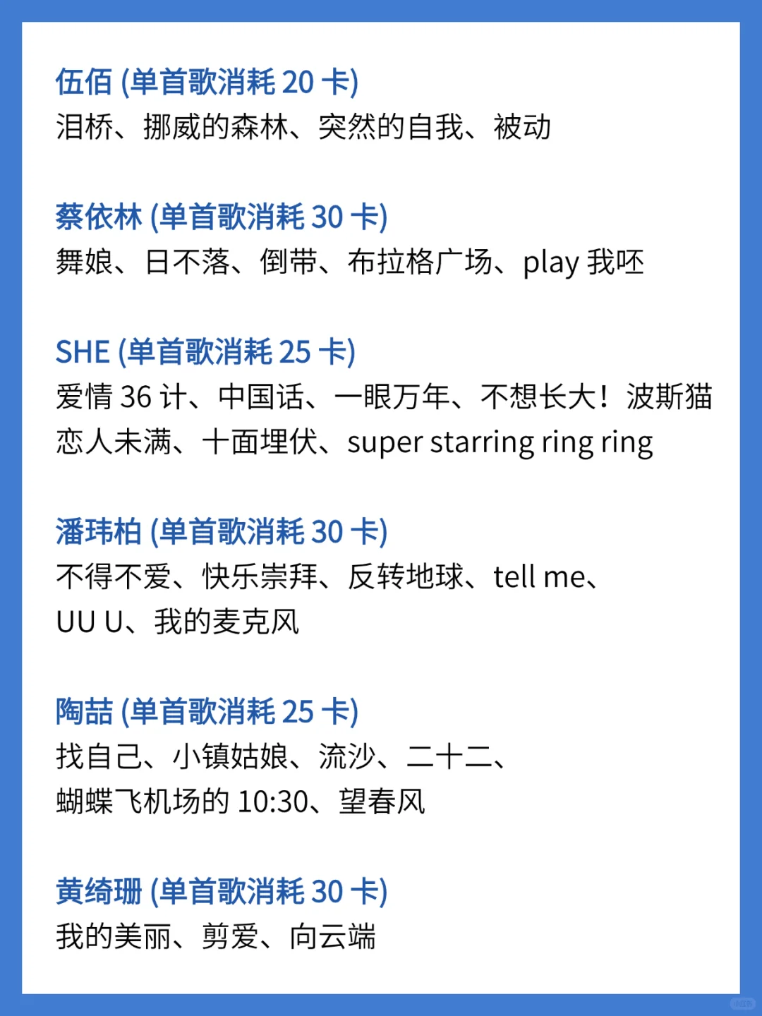 唱歌还能减肥？KTV唱响这些动感歌
