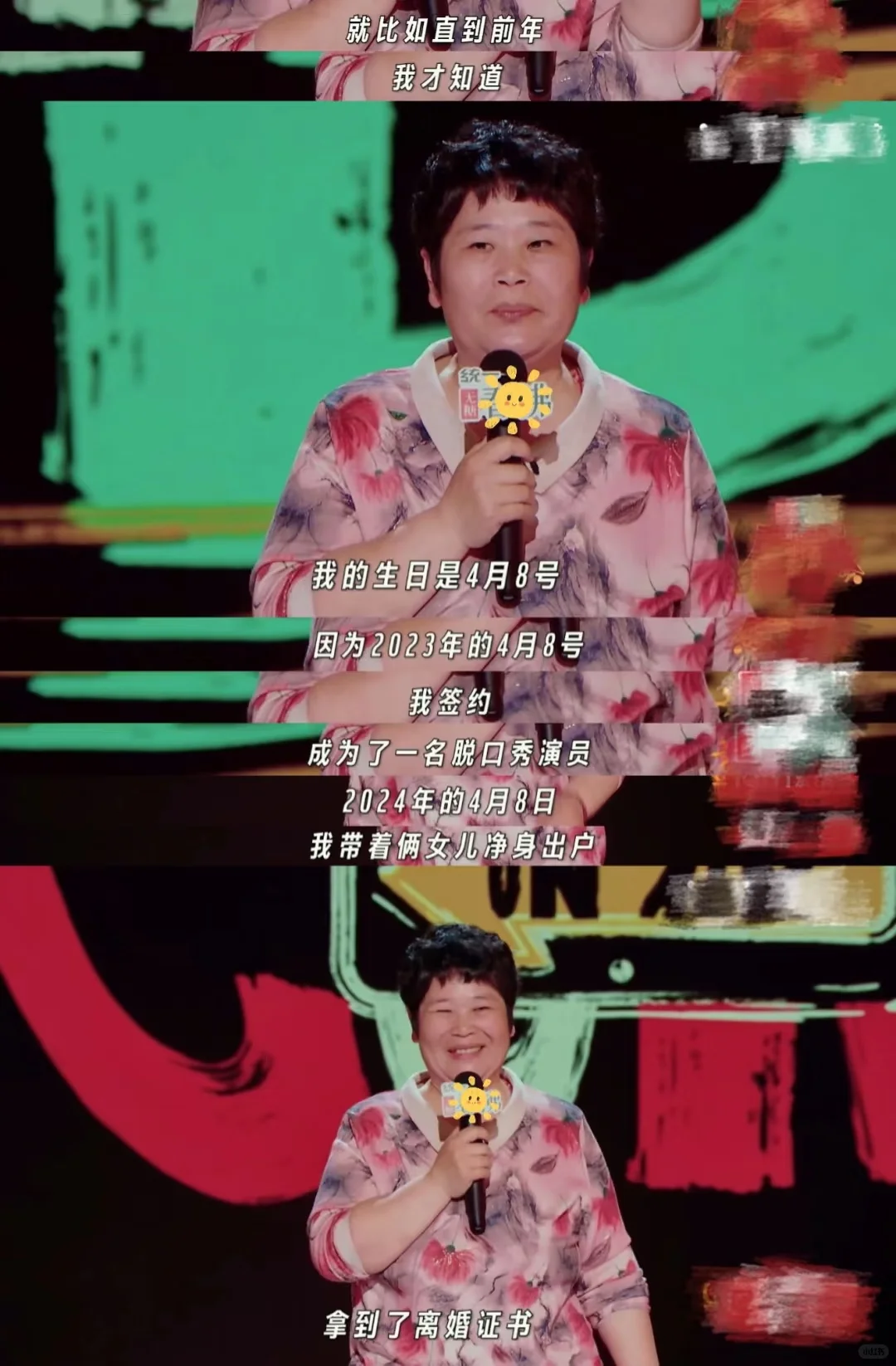 我们天然就懂她在说什么