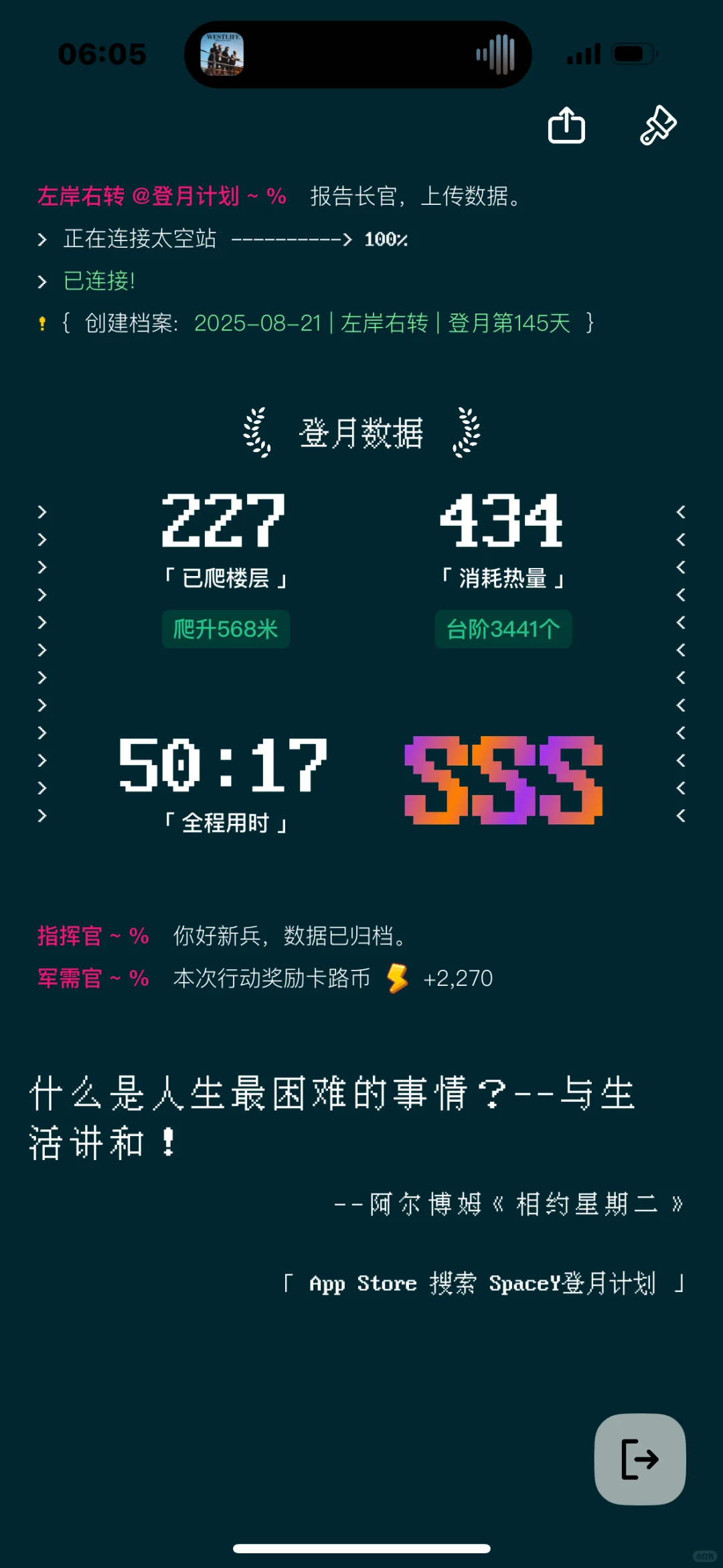 当一个女人频繁开始运动那意味着什么🤓🤓