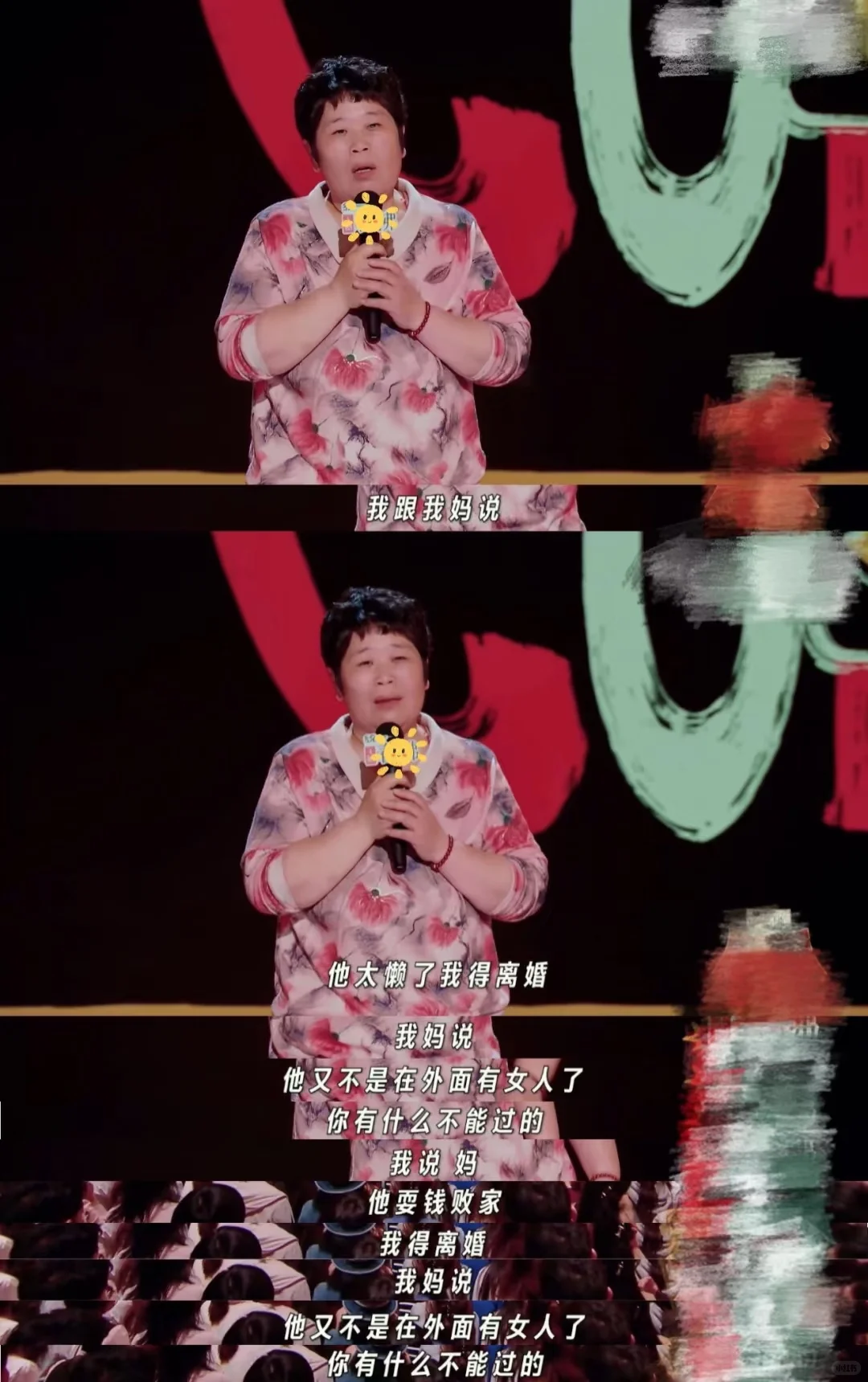 我们天然就懂她在说什么