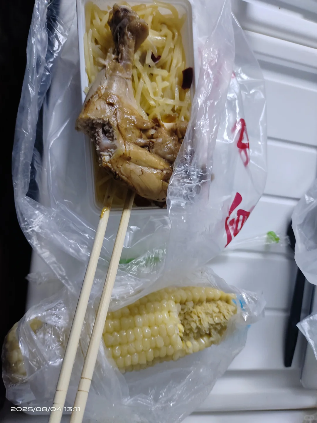 学生党减脂塑形打卡DAY21