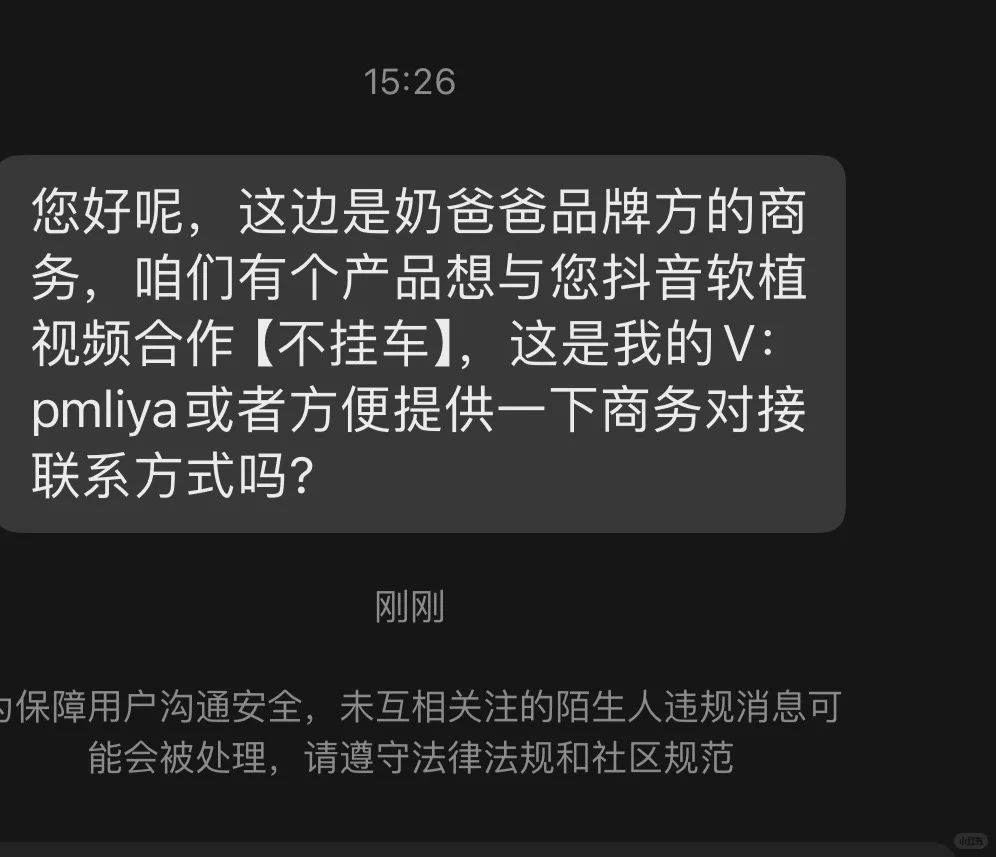 有没有懂的朋友看一下这种可不可信