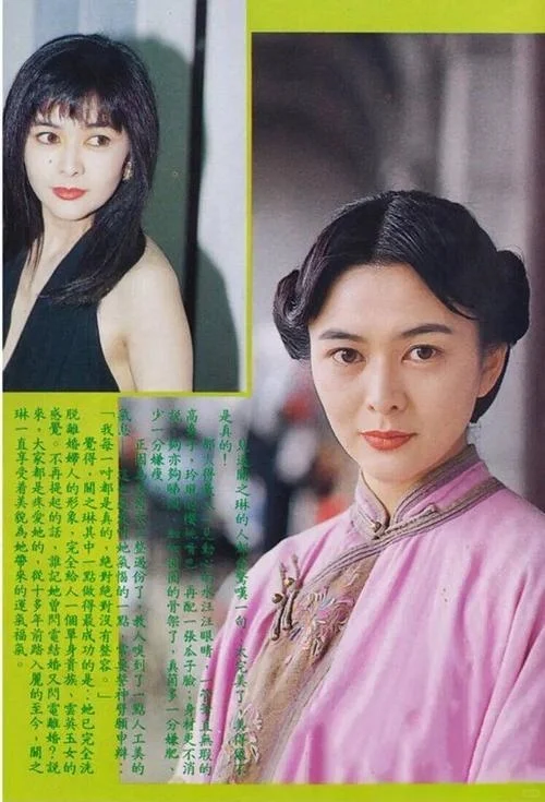 ‌天然美的标杆 十三姨🌸🌸关之琳