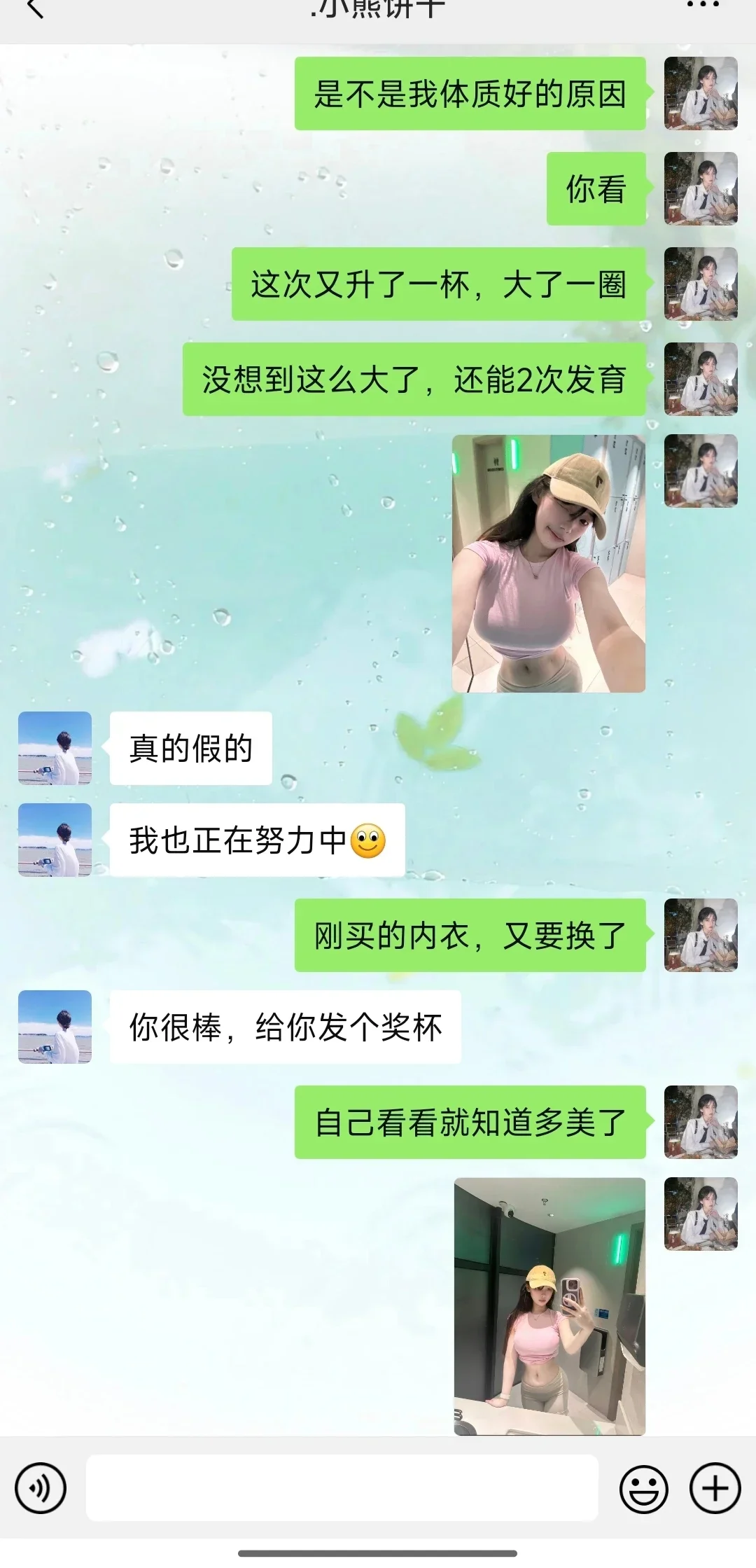 23+女大美胸从小喝到大全过程，分享！