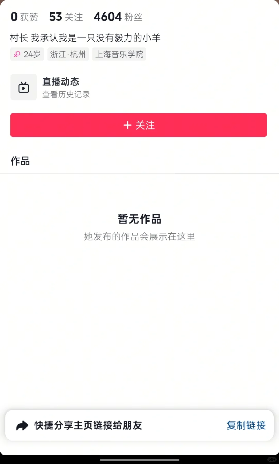 一招教你从人群中脱颖而出