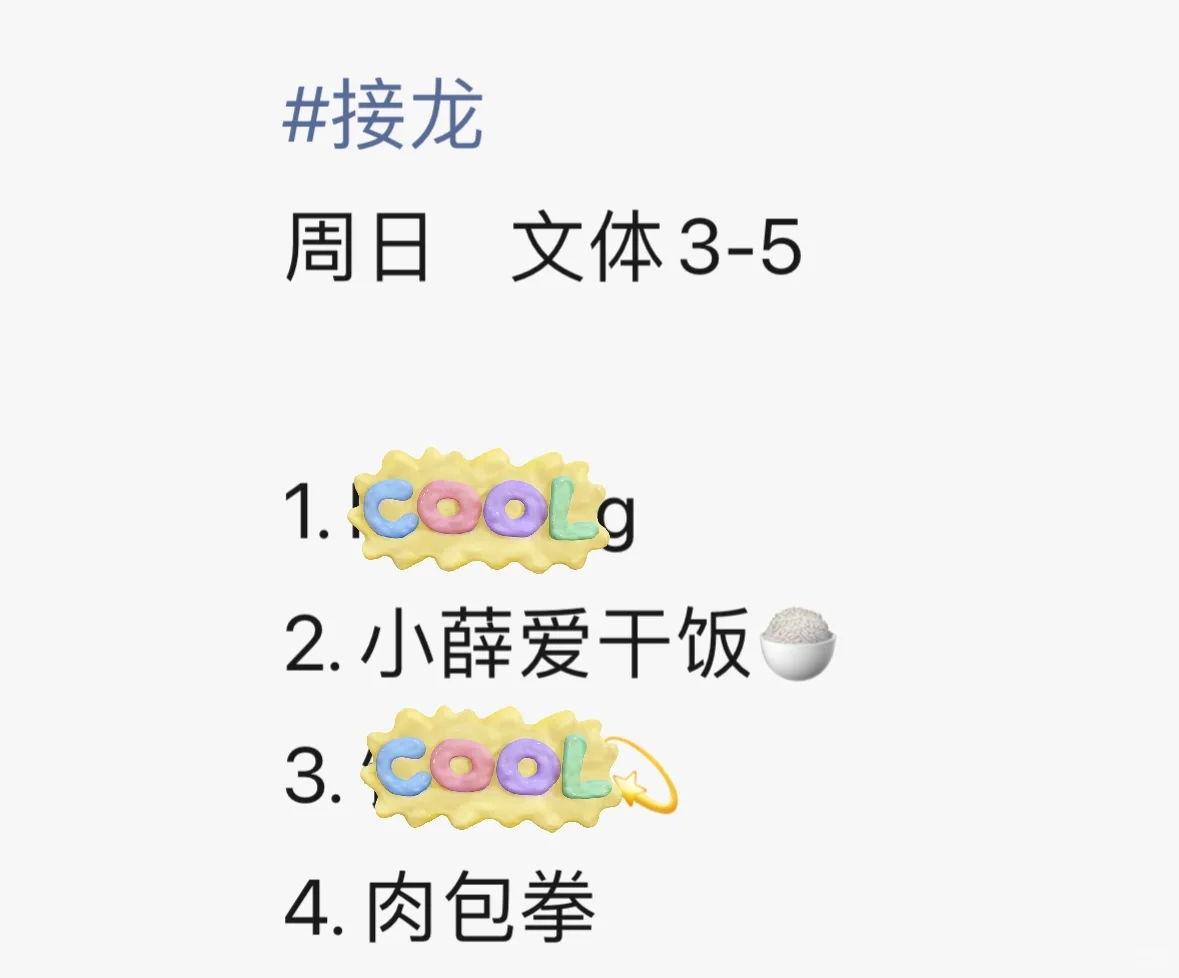 关于我是如何谈到美美的女朋友这件事（1）