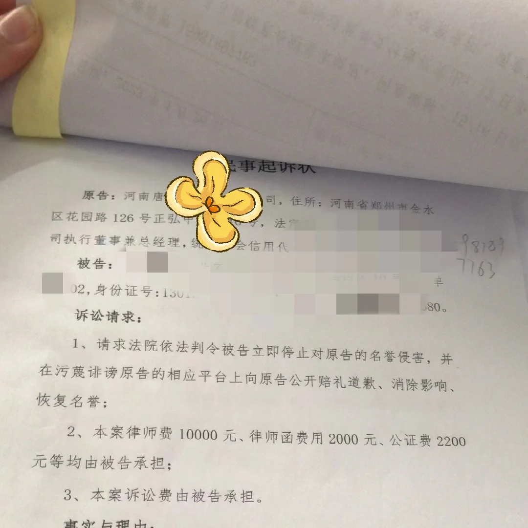 千万不要碰什么私人订制，你会变得不幸