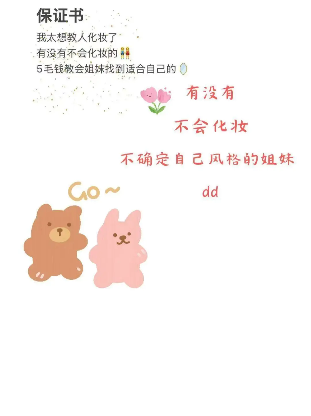 Fang脸才是天选美人