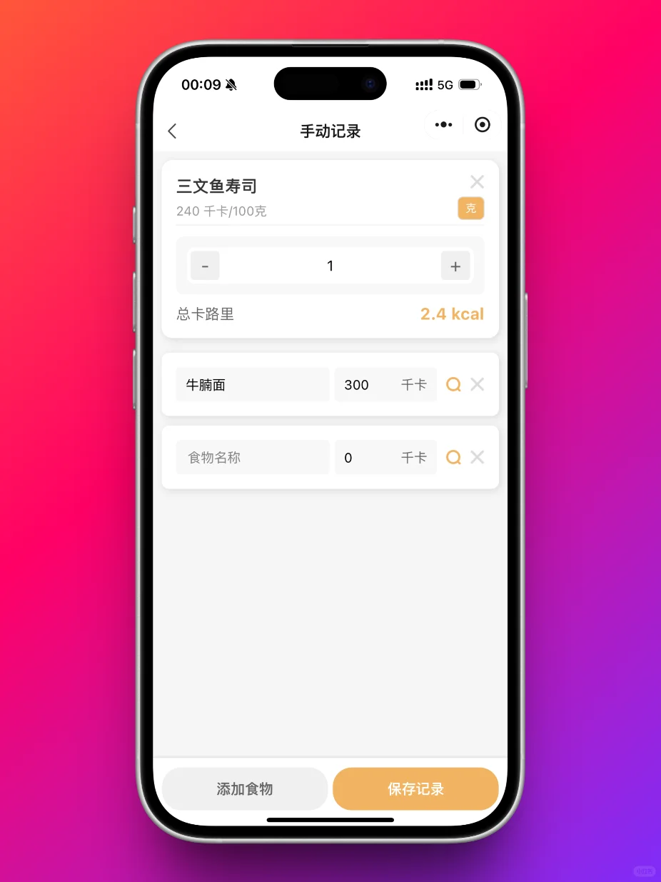 巨实用的免费微信小程序