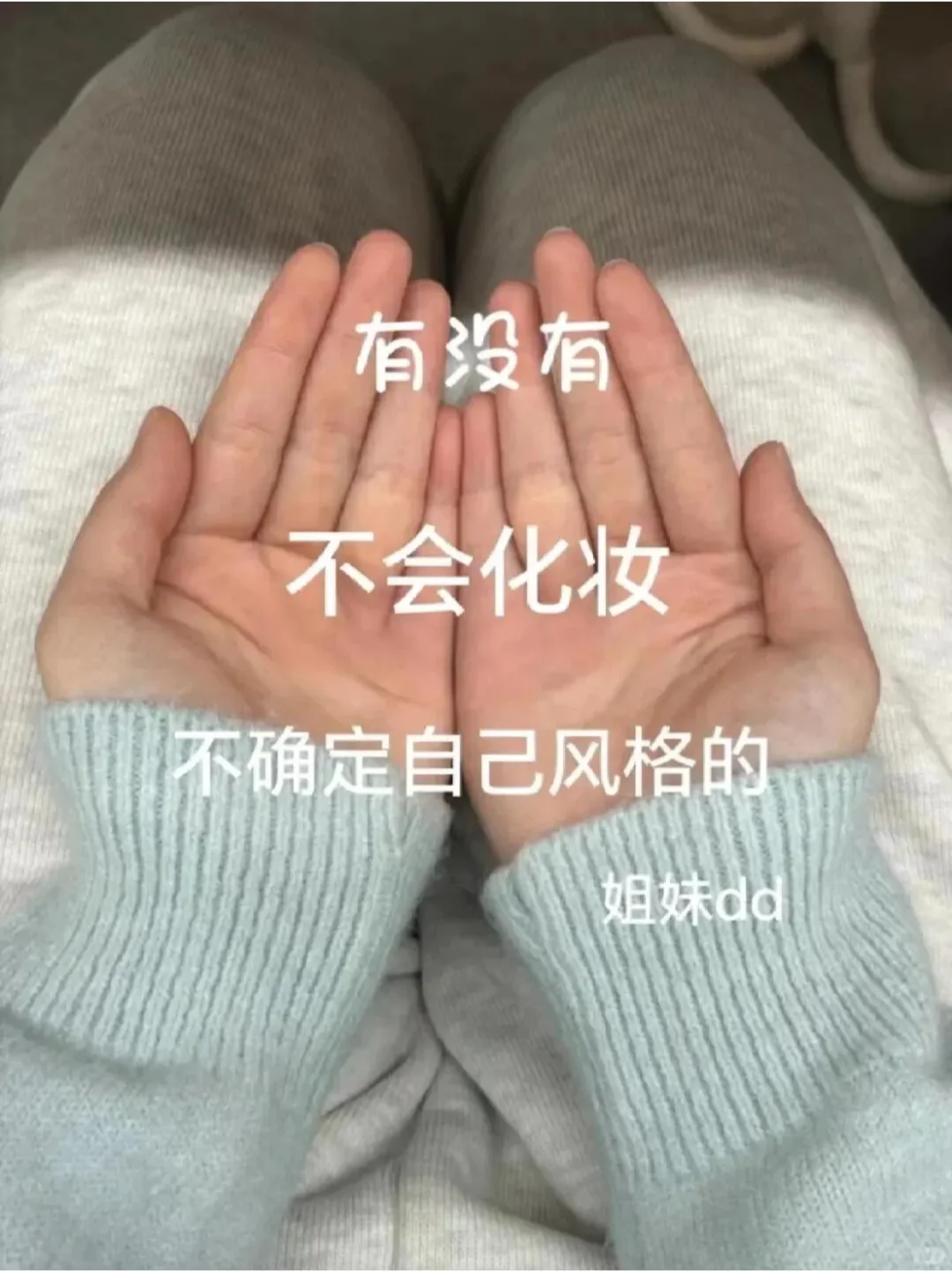 虽然方圆脸但很美！