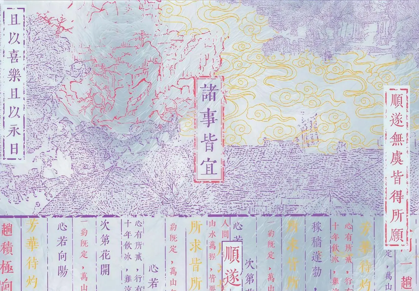 电脑壁纸丨快乐打工人丨高清图片