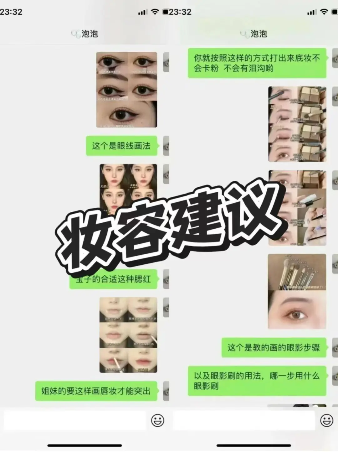 Fang脸才是天选美人
