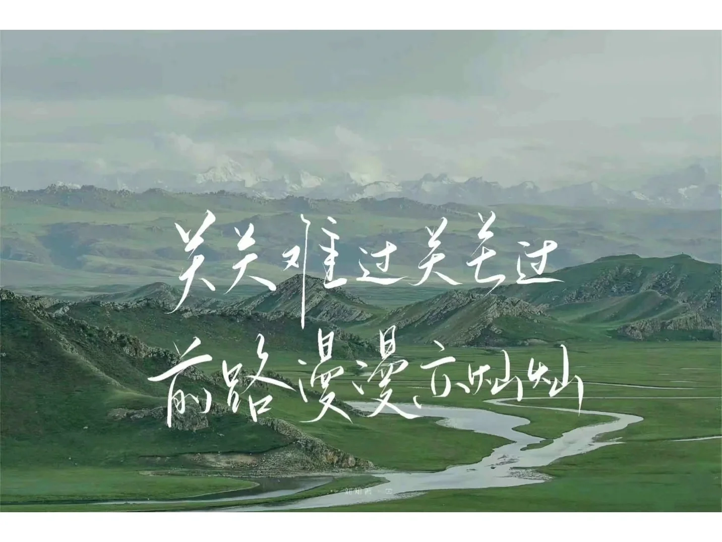 share,平板壁纸