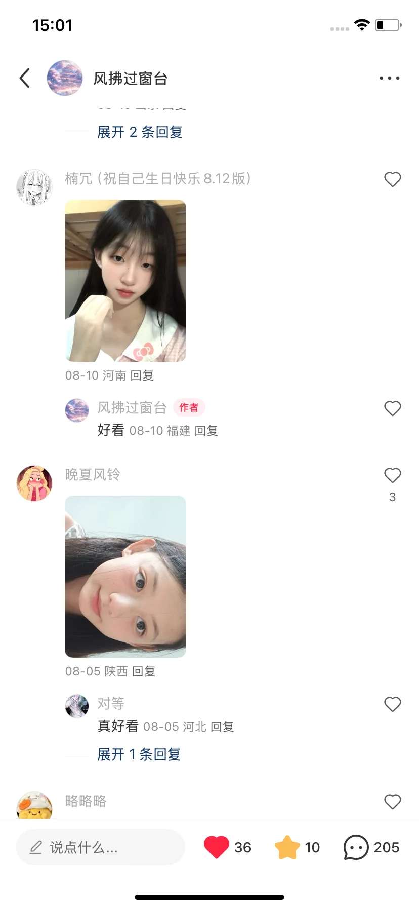 这个女孩绝美啊啊啊！！！