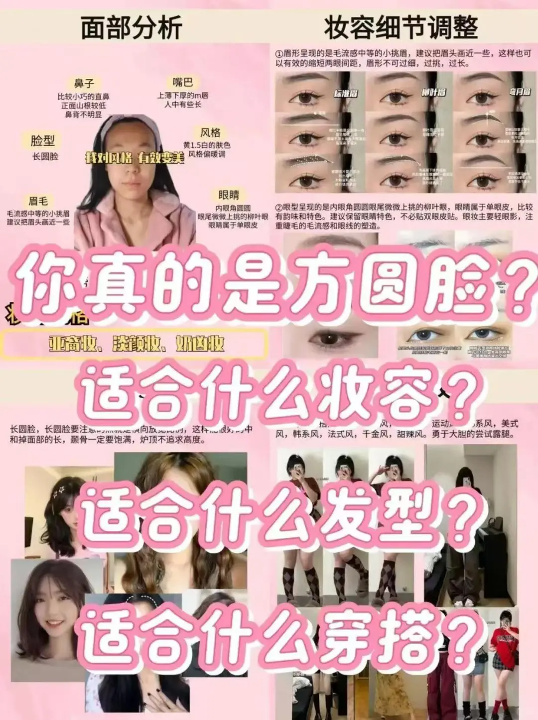 Fang脸才是天选美人