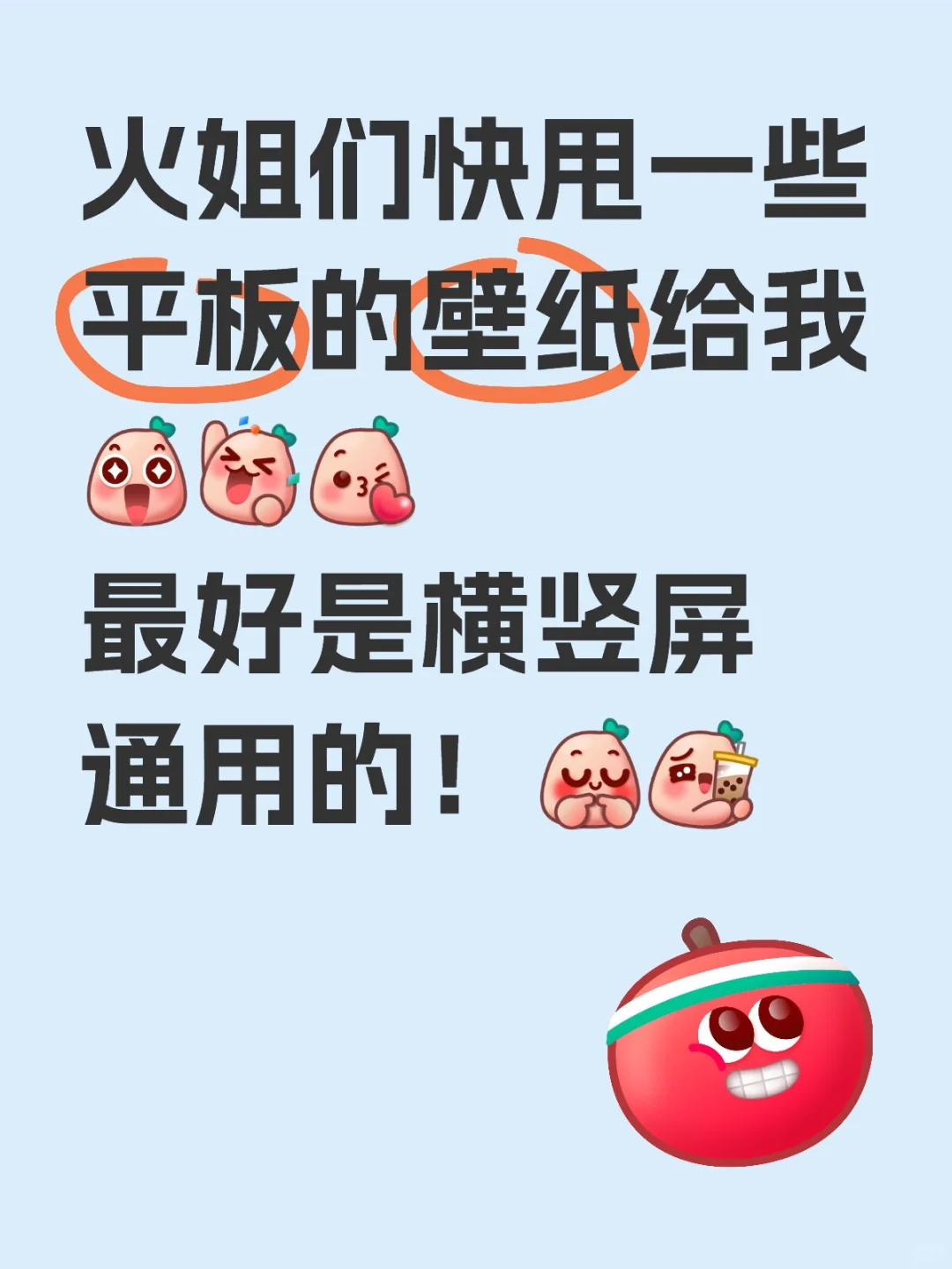 火星公主来🥰