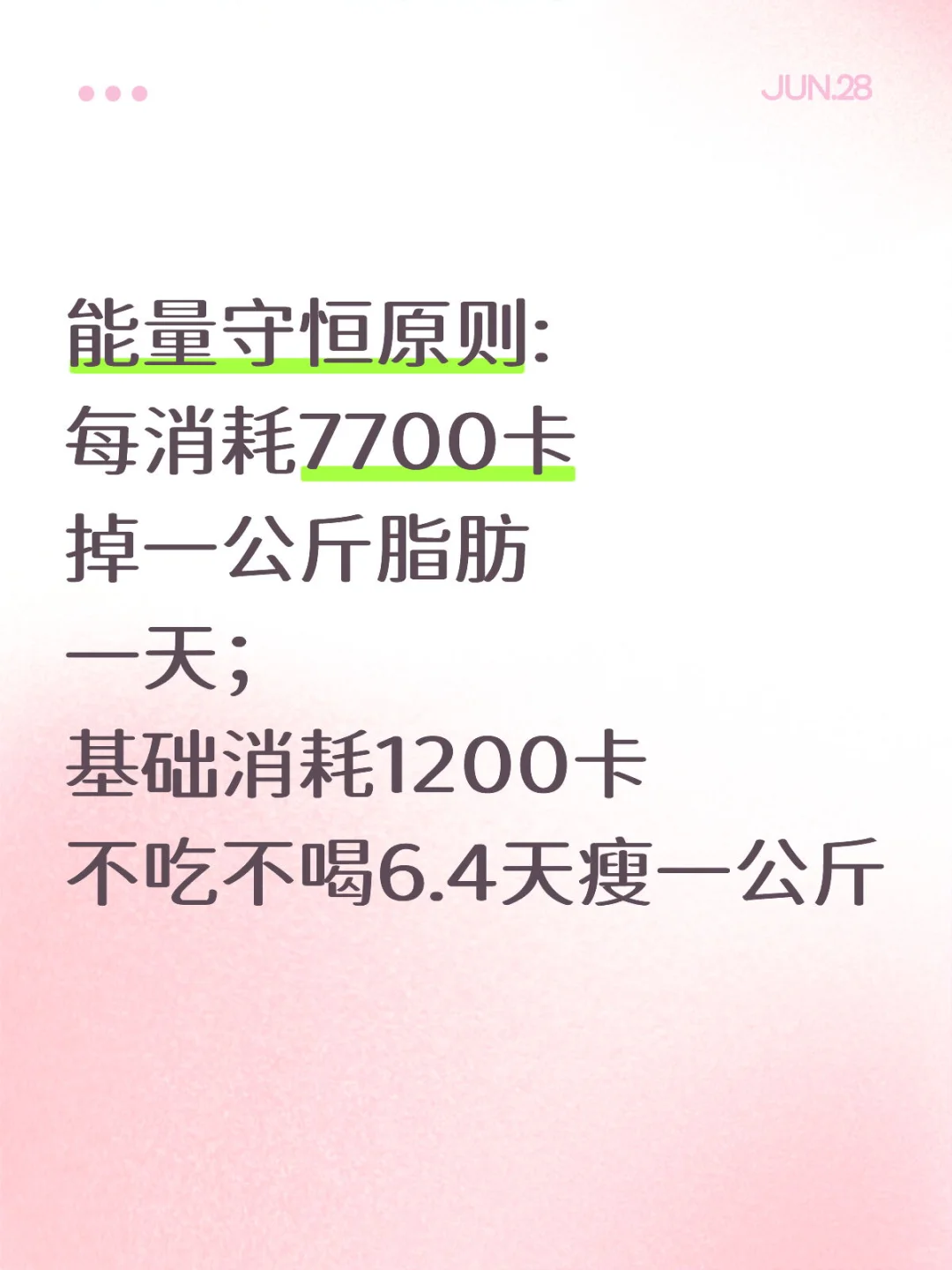 你为啥？！—— 卡称