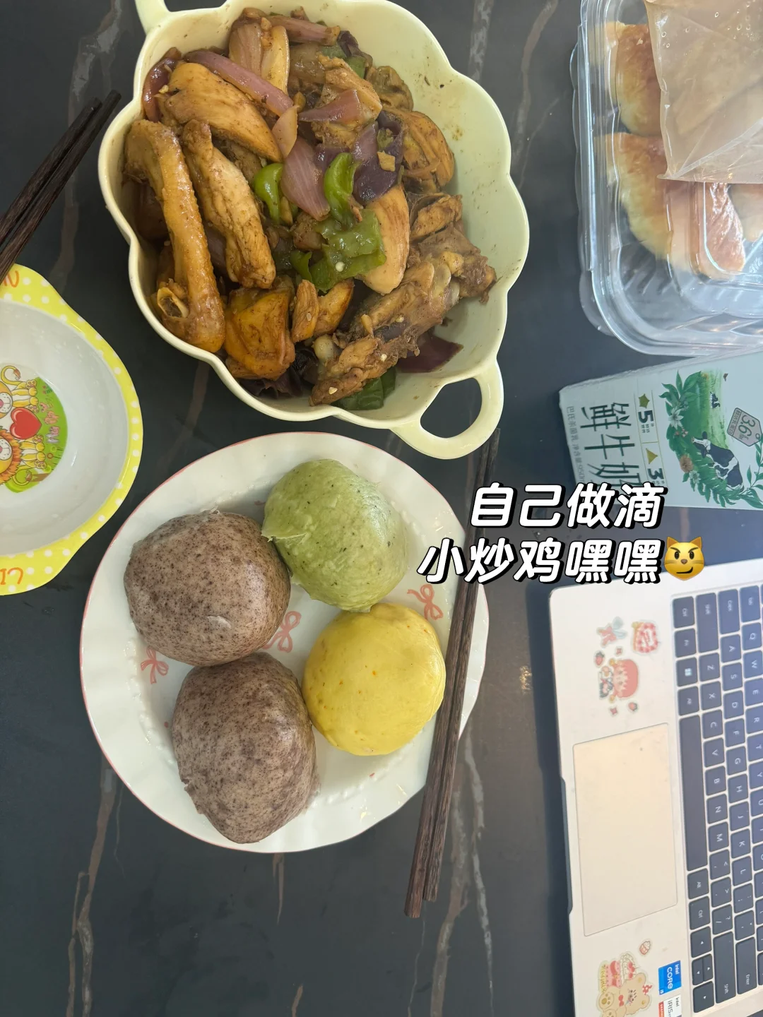 163 78一日1650kcal｜好好吃饭越吃越瘦