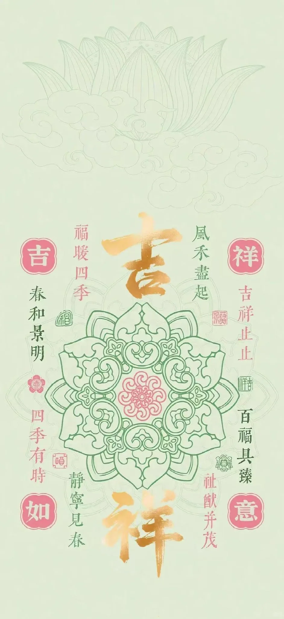 每日一款不同的壁纸