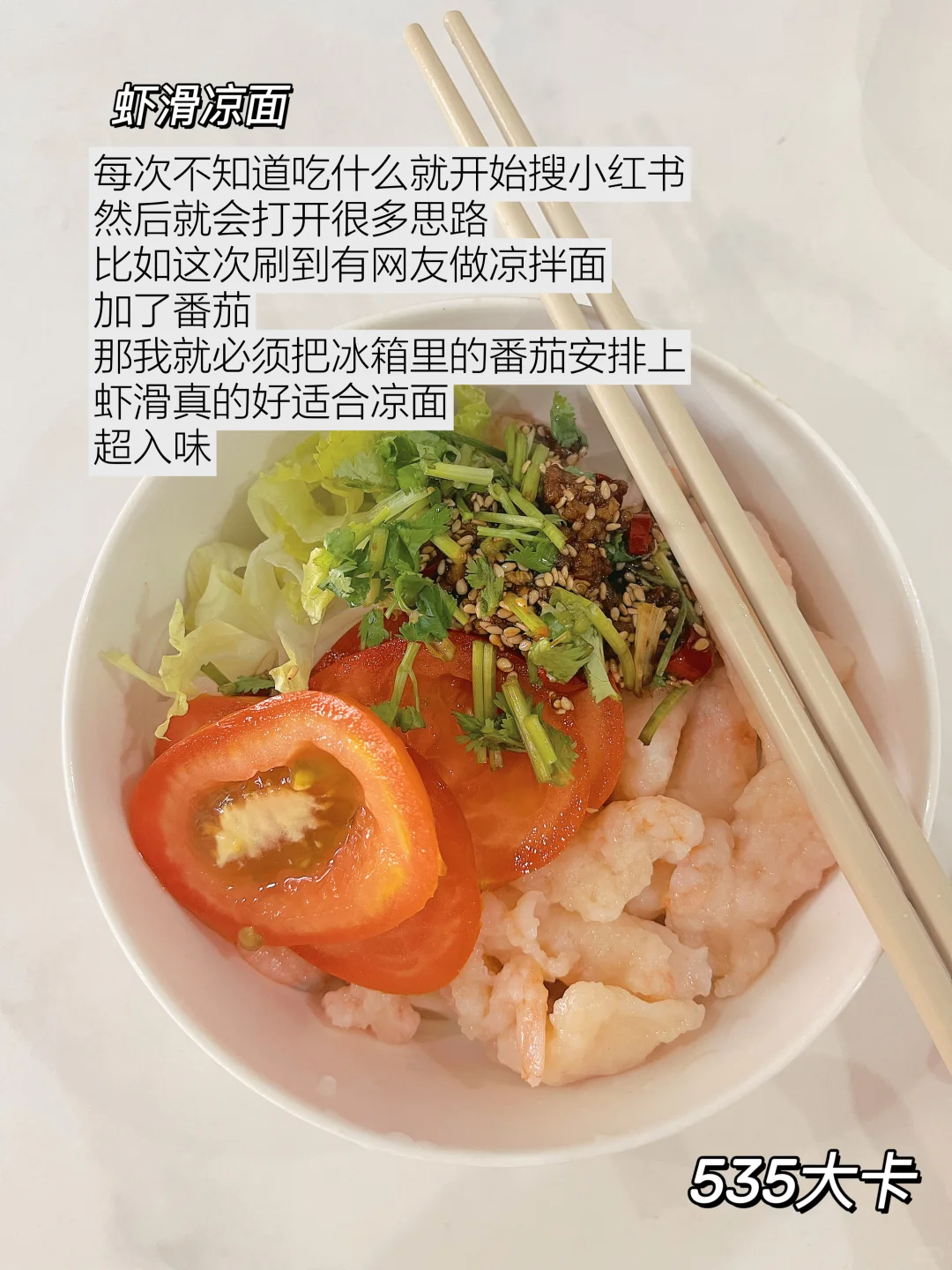 已瘦28斤｜高食欲女生减脂一天吃什么练什么