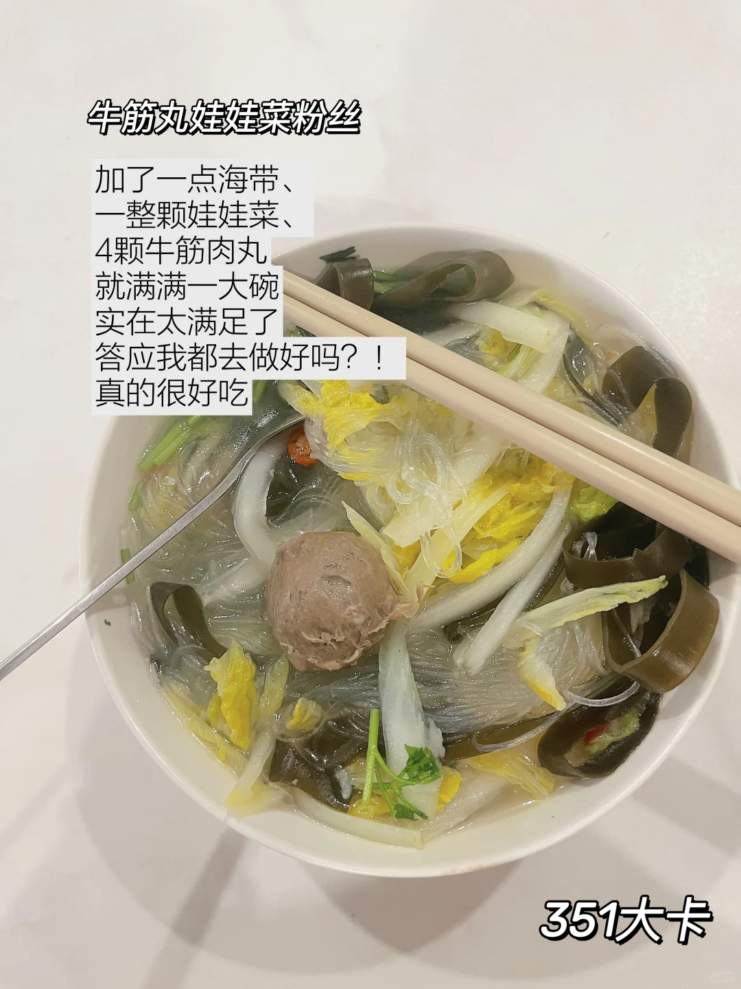 已瘦28斤｜高食欲女生减脂一天吃什么练什么