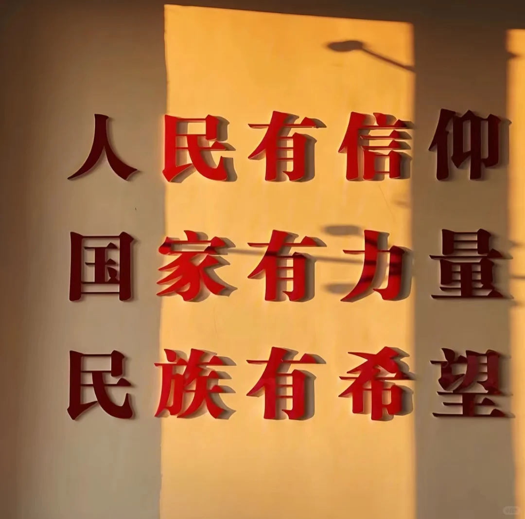 𝙎𝙝𝙖𝙧𝙚/国庆节背景图