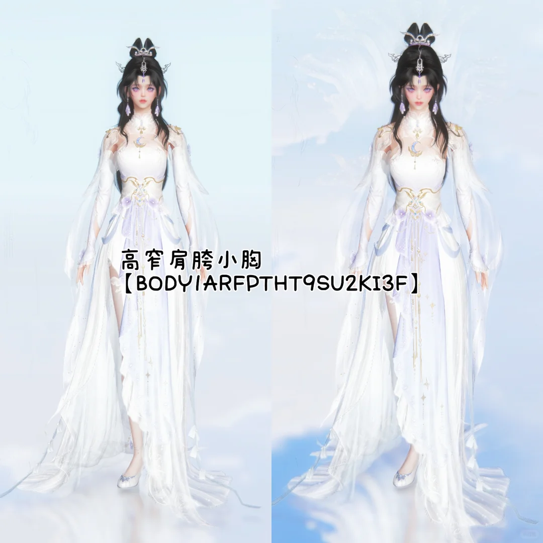 爱用成女体型分享
