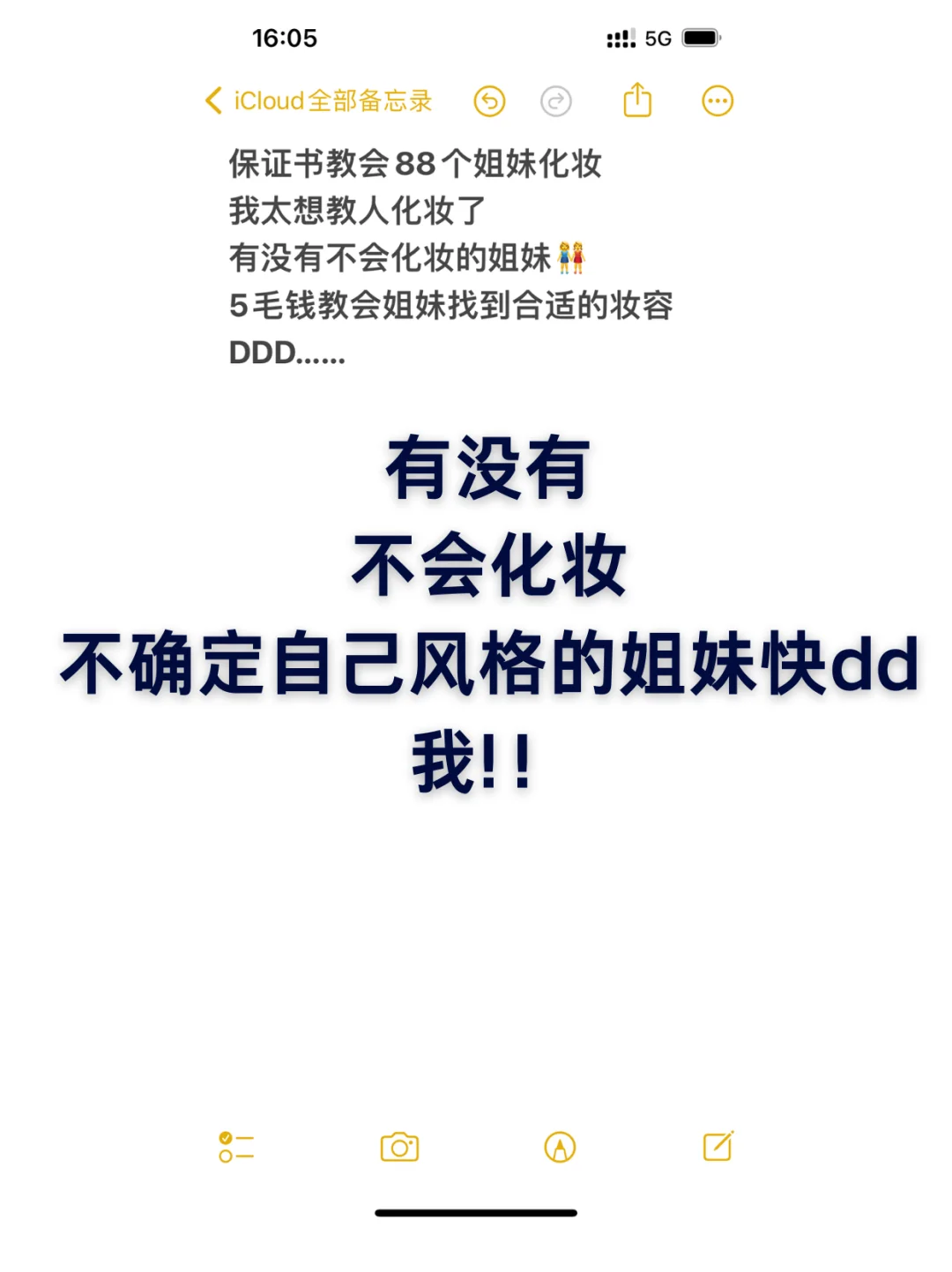 虽然方圆脸但很美！