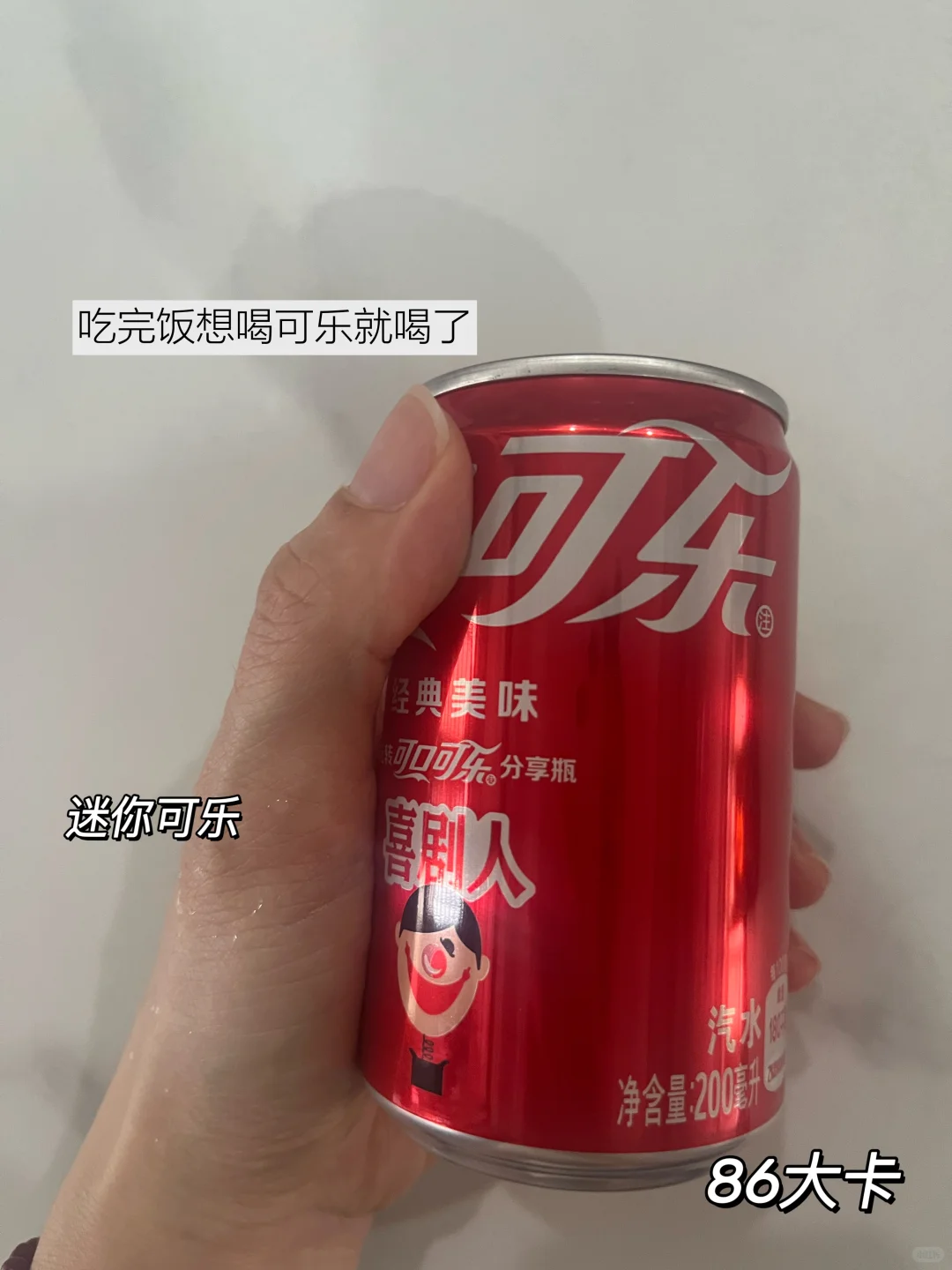已瘦31斤｜高食欲女生一顿吃900大卡