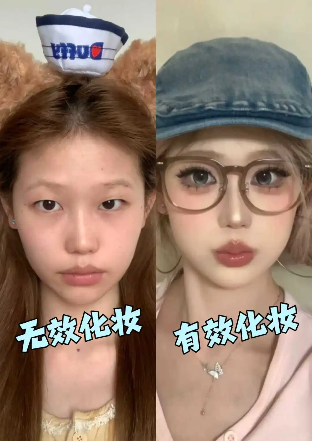 感觉长脸的姐妹最美的就是妆后！