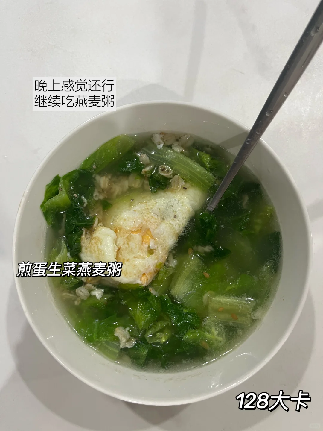 已瘦31斤｜高食欲女生一顿吃900大卡